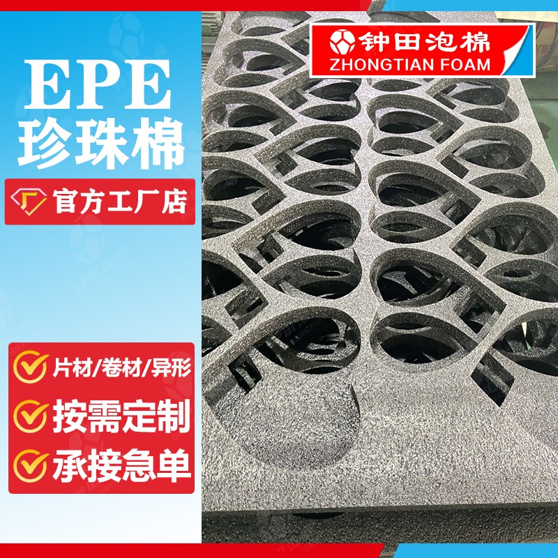 PU、EPDM、IXPE泡棉，你真的了解嗎？